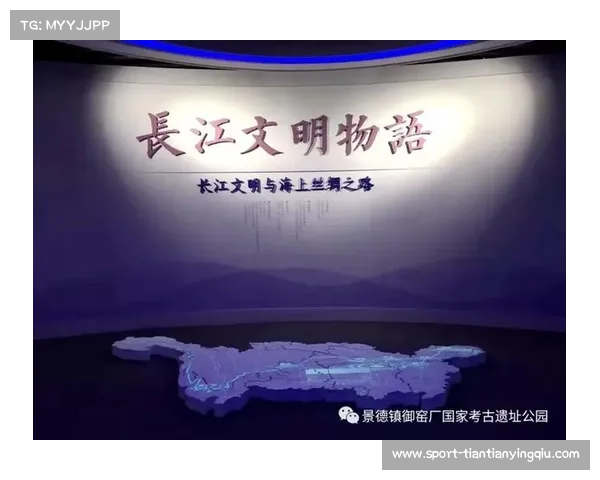 英超历史文物与文化事件展览盛大开幕